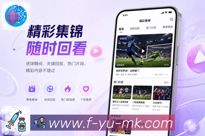mk体育App比赛氛围：实时事件、热度变化、热门评论和赛后讨论