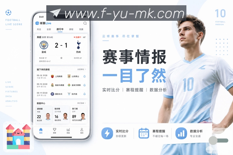 mk体育APP 高清赛事图